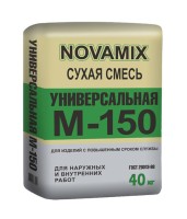 Сухая смесь Универсальная М150 Новамикс 40 кг