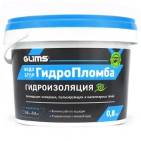 Гидроизоляция GLIMS®ГидроПломба для ликвидации живых течей 0,8 кг