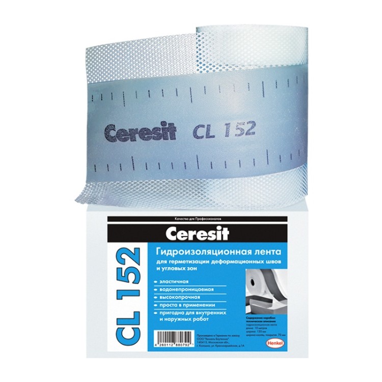 Лента герметизирующая Ceresit CL152, 1832528, 10 м