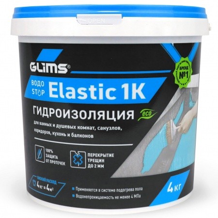 Гидроизоляция эластичная GLIMS®ВодоStop Elastic 1К 4 кг