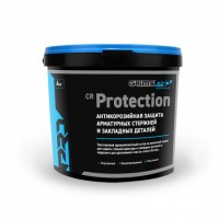 Антикоррозийная защита GLIMS® PRO Protection 4 кг