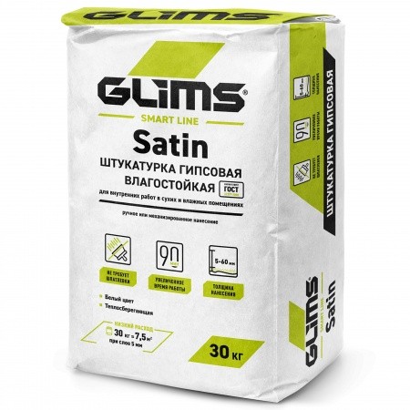 Штукатурка гипсовая GLIMS®SatiN 30 кг
