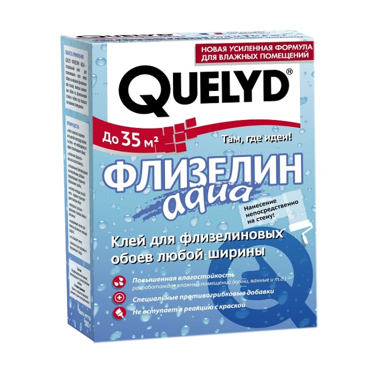 Клей для обоев Quelyd Аква Флизелин (0,3 кг)