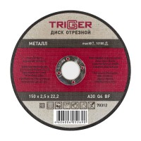Диск отрезной Trigger 70312 150х2,5х22,2 мм по металлу