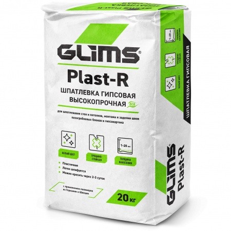 Шпатлевка гипсовая GLIMS®Plast-R высокопрочная 20 кг