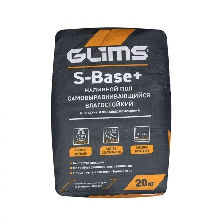 Наливной пол GLIMS®S-Base+ самовыравнивающийся 20 кг
