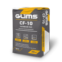 Наливной цементный пол GLIMS®CF-10 самонивелирующийся 10 кг